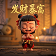 真人是什么意思